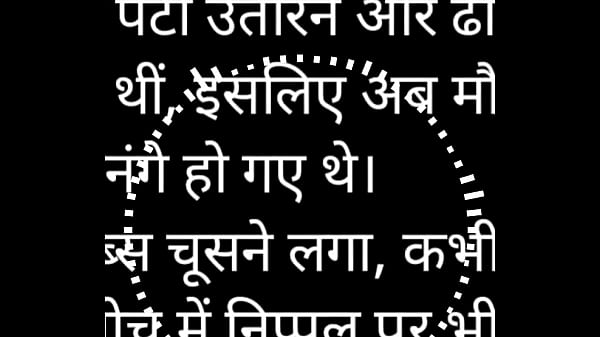 Sexy Neighbour Hindi Audio – Hot Story You Can’t Resist