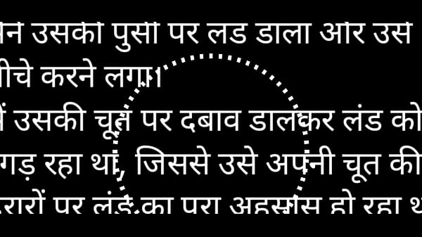 My Girlfriend’s Dirty Hindi Audio – Hot, Wet Whispers You Can’t Resist