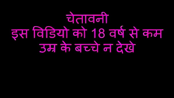 Hot Indian Sex Education Video With Hindi Moans And Real Lesson